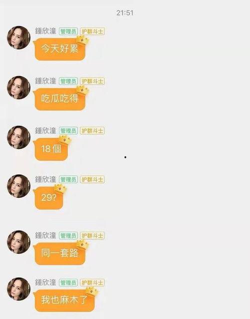 娱乐吃瓜酱推文分类,吃瓜酱推文分类盘点